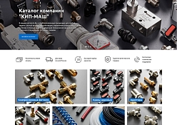 Интернет-каталог "КИП МАШ"