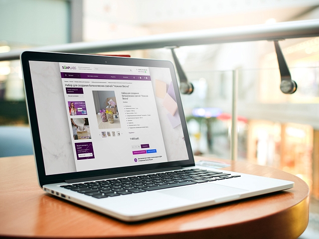 Магазин "Лаборатория мыла"